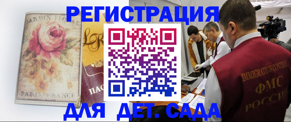 прописка для военкомата в Катав-Ивановске