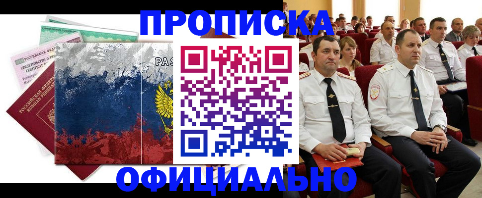 регистрация в Катав-Ивановске