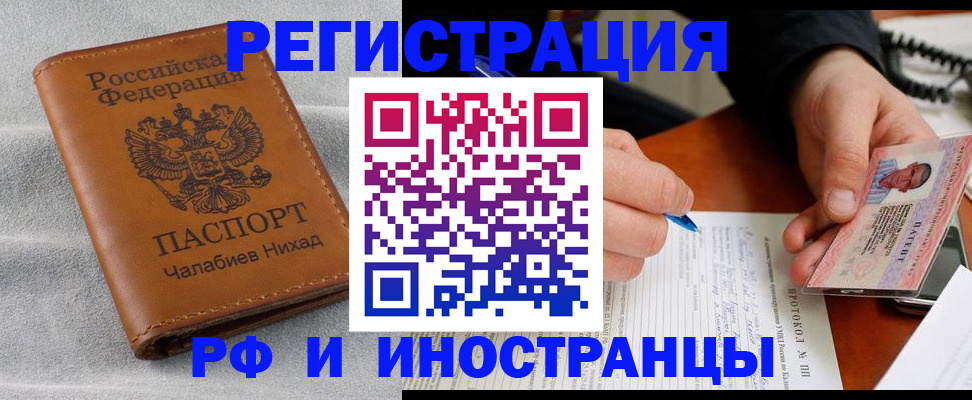 регистрация для школы в Катав-Ивановске